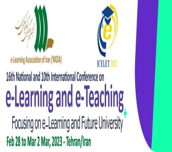 شانزدهمین کنفرانس ملی و بین المللی یاددهی و یادگیری الکترونیکی کشور برگزار می‌شود.