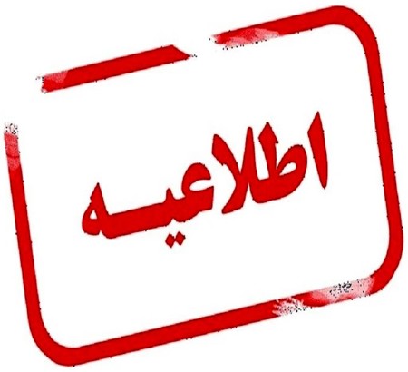 ارسال مقالات